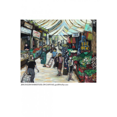 Jerusalem Market by Shula Ross